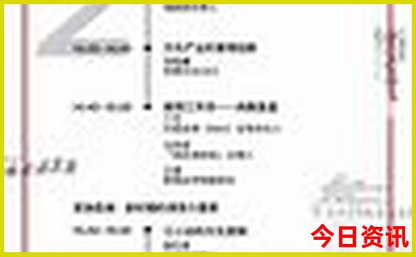 北京五天四晚旅游团可靠吗