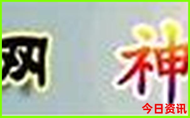 8天旅游适合去哪