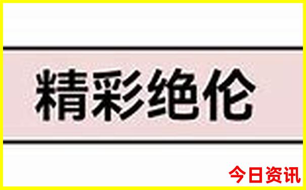 成都去云南旅游最佳路线7天