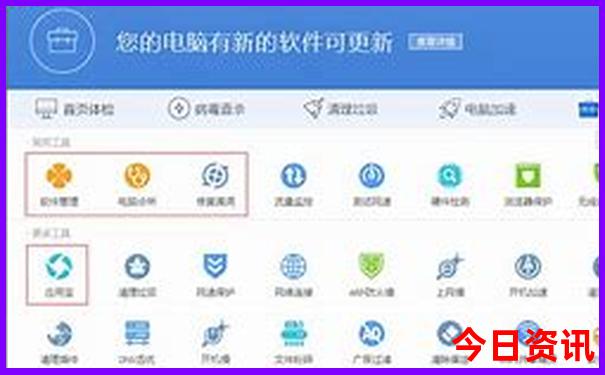 招聘资料员一名