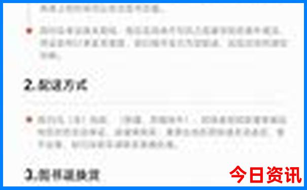 推荐一个好玩的地方