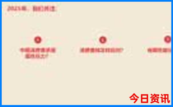 1月最佳旅游十大地方