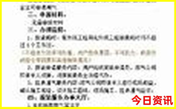 不知道去哪里玩怎么办