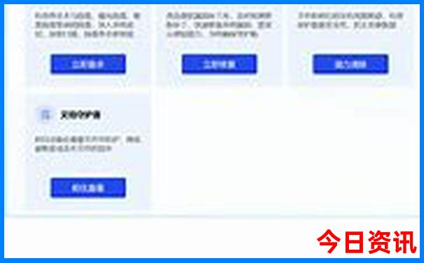 甘南县旅游必去景点