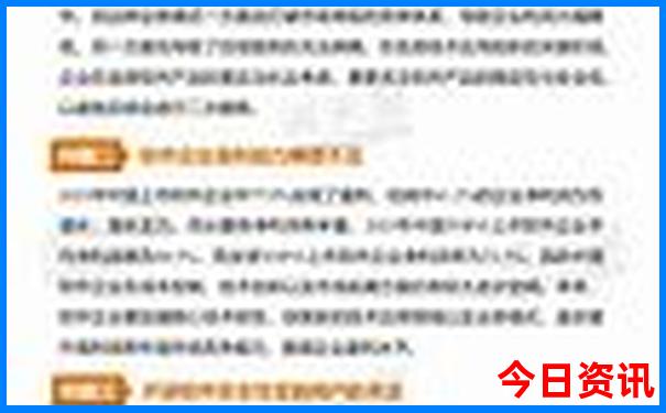 张家界五日游报团费用